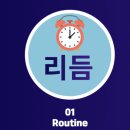 [행복대학] 100세 건강을 위한 행복 걷기 | 중랑구청 퇴직예정 공무원 은퇴설계 강의, 행복한 미래설계 과정 '스마트데이터 건강관리'