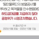 (주)범양산업 이미지