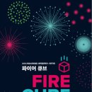 (주)윌유엔터테인먼트