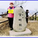 백암 1교 이미지