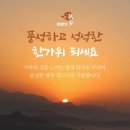 주신기업 이미지