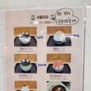 하대동팥빙수 이미지