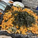 금희네삼겹살