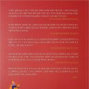 바른프랜차이즈컴퍼니 이미지