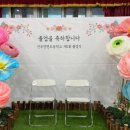 송동초등학교 이미지