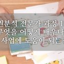 한양직업능력개발 이미지