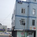 남산대림공인중개사사무소 이미지