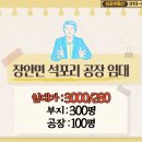 조암대표공인중개사사무소 이미지