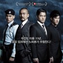 콜드 워 ( 寒戰 , Cold War , 2012 ) 이미지