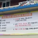 보배부페식당 이미지