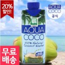 아코코 이미지