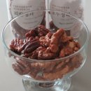 임답례품 | 저렴한 추석선물, 답례품 추천 견과류 호두정과, 피칸정과 가격 및 후기