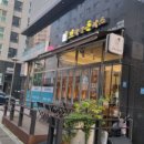 브라운돈까스 세곡점