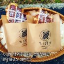 🏡 김해 삼계푸르지오 센트럴파크 모델하우스 4월 한정 이벤트! 달콤한 간식과 경품으로 여러분을 초대...
