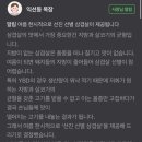 교촌치킨 연남점 이미지
