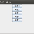 스윙박스 이미지