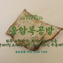 운암목공방 이미지
