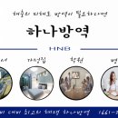 방역달인