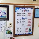 이리복집 이미지