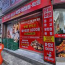 가능로 | 가능동 무인 24시 1000원 빵집 | 올인베이커리 의정부가능점 방문 후기