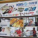 오색분식 이미지