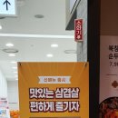 모다아울렛(MODAoutlet) 이미지