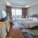 호랑이 PC | 푸꾸옥 래디슨 블루 리조트 디럭스룸 후기｜가족여행 숙소로 어땠을까? (부대시설·할인 예약 꿀팁까지)