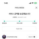 건우엔지니어링 - 금정구 남산로 30 | 건우엔지니어링