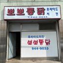 광산구-057 다이닝코드