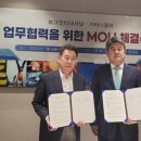 (주)국보인터내셔널