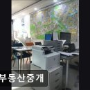 복부동산중개 | 서울 강남 부동산,공인중개소 추천 - 복부동산중개 매물이 다양해요, 복부동산중개