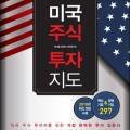 유피에스테크놀러지