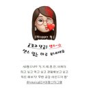 김명자굴국밥전문점(북창점) 이미지