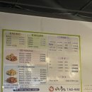 337치킨 이미지