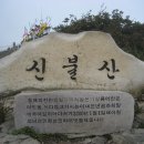 서울-언양-언양01 이미지