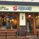 가장맛있는족발고덕