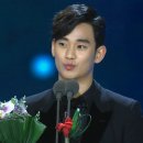 김수현, 눈물의 수상소감 "미숙하지만 부디 지켜봐달라" [SBS 연기대상] + 최우수상 수상소감 영상 이미지