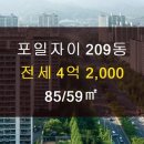자이부동산공인중개사사무소 이미지