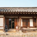 노을한옥