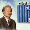 계약신학대학원대학교 이미지