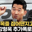 반려동물행동교정사 이미지