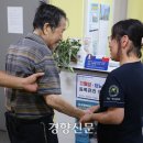 성수의원 경향신문