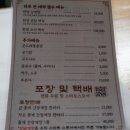 산마을다람쥐 이미지