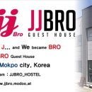 JJBRO 호스텔 이미지
