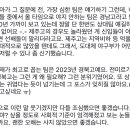 경남고 제주고가 야지(?) 안 하나봐 이미지
