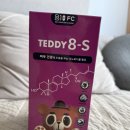 장원동물병원 | 수의사 개발 [810FC] TEDDY8-S 반려동물 피부건강영양제 사용 후기｜차가버섯 추출물 피부관리