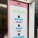 달샵 - 수원시 팔달구 | 달샵