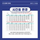 신전자동차공업사 이미지