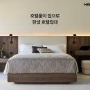 집으로 이미지