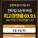 (주)어반마크 이미지